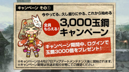 画像ギャラリー No.044のサムネイル画像 / 「はがねオーケストラ」注目の新拠点“火陀”を紹介。新火器や拡張要素のほか，もう名前に指11なんて書かなくて済む“戦友ひとことコメント”も実装
