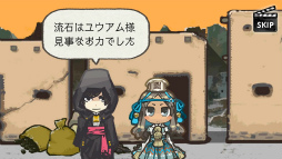 画像ギャラリー No.048のサムネイル画像 / 「はがねオーケストラ」注目の新拠点“火陀”を紹介。新火器や拡張要素のほか，もう名前に指11なんて書かなくて済む“戦友ひとことコメント”も実装