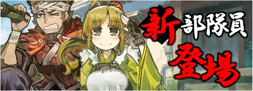 画像ギャラリー No.006のサムネイル画像 / 「はがねオーケストラ」,新たなレイドボス“薙刀ハガネ”が登場
