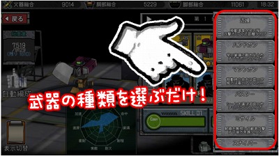 画像ギャラリー No.008のサムネイル画像 / 「はがねオーケストラ」,新たなレイドボス“薙刀ハガネ”が登場