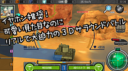 はがねオーケストラ