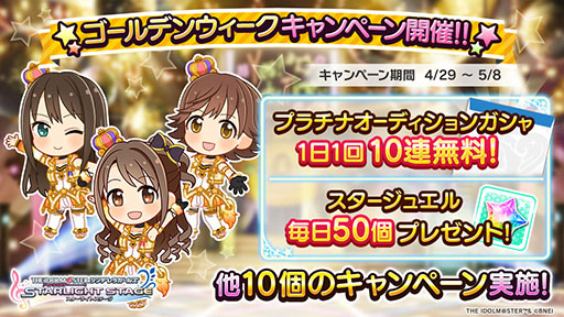 画像ギャラリー No.008のサムネイル画像 / 「デレステ」，ももいろクローバーZを起用した新たなテレビCMがオンエア中。アプリ内には同グループのカバー曲も登場