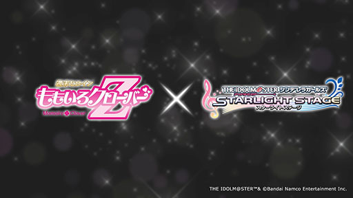 画像ギャラリー No.001のサムネイル画像 / 今度はアイドルとしてゲームを盛り上げる。ももいろクローバーZと「デレステ」の新たなコラボが決定，特設サイトも公開に