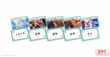 画像ギャラリー No.004のサムネイル画像 / 「狩歌」×「デレステ」コラボ商品が2025年7月上旬に発売へ。異なるタイプの楽曲に対応した全4種類が用意され，特典つきセットも登場