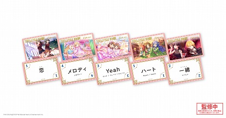 画像ギャラリー No.005のサムネイル画像 / 「狩歌」×「デレステ」コラボ商品が2025年7月上旬に発売へ。異なるタイプの楽曲に対応した全4種類が用意され，特典つきセットも登場