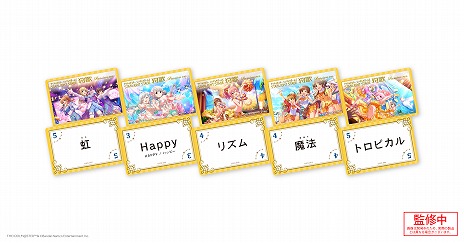 画像ギャラリー No.006のサムネイル画像 / 「狩歌」×「デレステ」コラボ商品が2025年7月上旬に発売へ。異なるタイプの楽曲に対応した全4種類が用意され，特典つきセットも登場