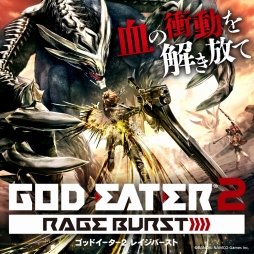 画像ギャラリー No.009のサムネイル画像 / GOD EATERシリーズ2タイトルがPS Storeで30％オフ。TVアニメ新章の最新PVも公開