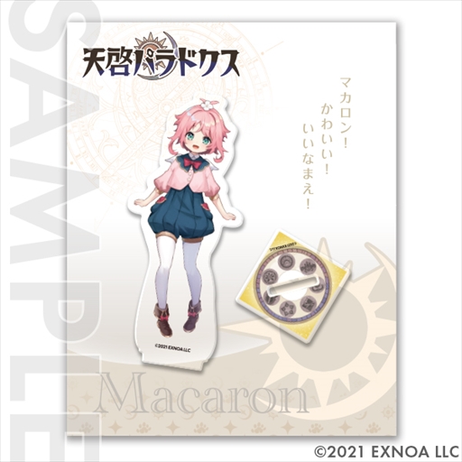 画像ギャラリー No.009のサムネイル画像 / KMS,「オトフロ」「ミストレ」「花騎士」「テンパラ」の新作グッズ情報を公開。プレゼントキャンペーンの実施も