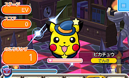 画像ギャラリー No.001のサムネイル画像 / 「ポケとる スマホ版」,ハロウィン姿のピカチュウ達が登場するイベントを11月1日15:00まで開催。ゲーム内アイテムのプレゼントも
