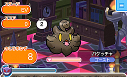 画像ギャラリー No.003のサムネイル画像 / 「ポケとる スマホ版」,ハロウィン姿のピカチュウ達が登場するイベントを11月1日15:00まで開催。ゲーム内アイテムのプレゼントも