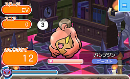 画像ギャラリー No.004のサムネイル画像 / 「ポケとる スマホ版」,ハロウィン姿のピカチュウ達が登場するイベントを11月1日15:00まで開催。ゲーム内アイテムのプレゼントも