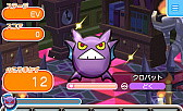 画像ギャラリー No.007のサムネイル画像 / 「ポケとる スマホ版」,ハロウィン姿のピカチュウ達が登場するイベントを11月1日15:00まで開催。ゲーム内アイテムのプレゼントも