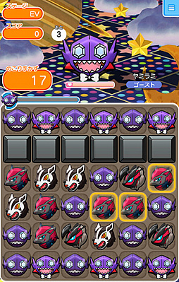 画像ギャラリー No.008のサムネイル画像 / 「ポケとる スマホ版」,ハロウィン姿のピカチュウ達が登場するイベントを11月1日15:00まで開催。ゲーム内アイテムのプレゼントも