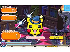 「ポケとる スマホ版」，ハロウィン姿のピカチュウ達が登場するイベントを11月1日15：00まで開催。ゲーム内アイテムのプレゼントも