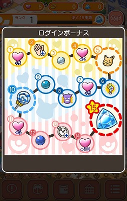 画像ギャラリー No.002のサムネイル画像 / 「ポケとる スマホ版」，ログインボーナスなどの新システムが実装