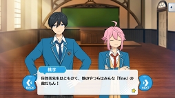 画像ギャラリー No.003のサムネイル画像 / メインストーリー第三部始動! 「あんさんぶるスターズ!」大型イベント「Saga」制作秘話や今後の展開についてコンテンツディレクターにインタビュー