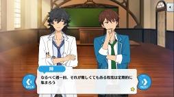 画像ギャラリー No.004のサムネイル画像 / メインストーリー第三部始動! 「あんさんぶるスターズ!」大型イベント「Saga」制作秘話や今後の展開についてコンテンツディレクターにインタビュー