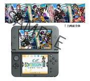 画像ギャラリー No.002のサムネイル画像 / 「セブンスドラゴンIII code:VFD」,販売店別予約特典の詳細を公開