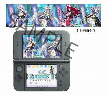 画像ギャラリー No.008のサムネイル画像 / 「セブンスドラゴンIII code:VFD」,販売店別予約特典の詳細を公開