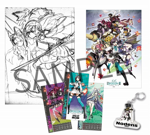 画像ギャラリー No.012のサムネイル画像 / 「セブンスドラゴンIII code:VFD」,販売店別予約特典の詳細を公開