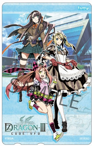 画像ギャラリー No.018のサムネイル画像 / 「セブンスドラゴンIII code:VFD」,販売店別予約特典の詳細を公開