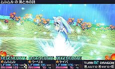 画像ギャラリー No.013のサムネイル画像 / 「セブンスドラゴンIII code:VFD」,アトランティス(過去)とエデン(未来)の4職業16外見(カラバリ3種)がスキルと共に公開