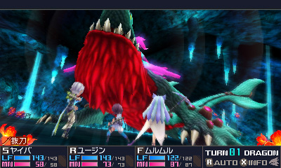 画像ギャラリー No.018のサムネイル画像 / 3DS「セブンスドラゴンIII」の体験版配信が本日スタート。物語の序盤をプレイ可能,製品版へのセーブデータ引き継ぎもあり