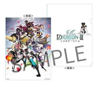 画像ギャラリー No.004のサムネイル画像 / 「セブンスドラゴンIII」の発売記念抽選会が10月15日に東京と大阪で開催