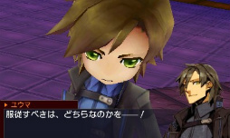 画像ギャラリー No.008のサムネイル画像 / 「セブンスドラゴンIII code:VFD」のプレイレポートを掲載。懐かしくて新しくて,戦略性バツグンのRPGの魅力に迫る