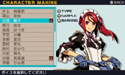 画像ギャラリー No.028のサムネイル画像 / 「セブンスドラゴンIII code:VFD」のプレイレポートを掲載。懐かしくて新しくて,戦略性バツグンのRPGの魅力に迫る