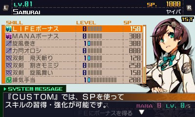 画像ギャラリー No.029のサムネイル画像 / 「セブンスドラゴンIII code:VFD」のプレイレポートを掲載。懐かしくて新しくて,戦略性バツグンのRPGの魅力に迫る