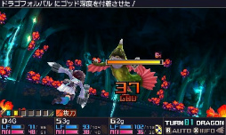 画像ギャラリー No.034のサムネイル画像 / 「セブンスドラゴンIII code:VFD」のプレイレポートを掲載。懐かしくて新しくて,戦略性バツグンのRPGの魅力に迫る
