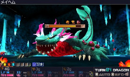 画像ギャラリー No.058のサムネイル画像 / 「セブンスドラゴンIII code:VFD」のプレイレポートを掲載。懐かしくて新しくて,戦略性バツグンのRPGの魅力に迫る