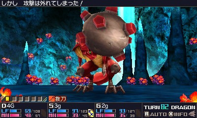 画像ギャラリー No.065のサムネイル画像 / 「セブンスドラゴンIII code:VFD」のプレイレポートを掲載。懐かしくて新しくて,戦略性バツグンのRPGの魅力に迫る
