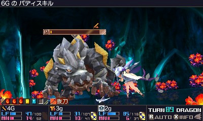 画像ギャラリー No.066のサムネイル画像 / 「セブンスドラゴンIII code:VFD」のプレイレポートを掲載。懐かしくて新しくて,戦略性バツグンのRPGの魅力に迫る