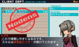 画像ギャラリー No.071のサムネイル画像 / 「セブンスドラゴンIII code:VFD」のプレイレポートを掲載。懐かしくて新しくて,戦略性バツグンのRPGの魅力に迫る