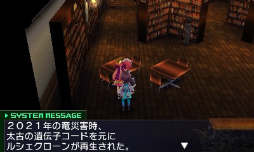 画像ギャラリー No.073のサムネイル画像 / 「セブンスドラゴンIII code:VFD」のプレイレポートを掲載。懐かしくて新しくて,戦略性バツグンのRPGの魅力に迫る