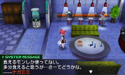 画像ギャラリー No.084のサムネイル画像 / 「セブンスドラゴンIII code:VFD」のプレイレポートを掲載。懐かしくて新しくて,戦略性バツグンのRPGの魅力に迫る