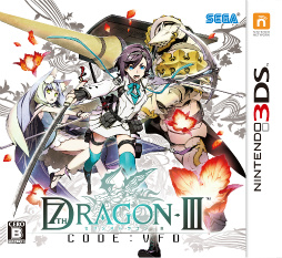 画像ギャラリー No.085のサムネイル画像 / 「セブンスドラゴンIII code:VFD」のプレイレポートを掲載。懐かしくて新しくて,戦略性バツグンのRPGの魅力に迫る
