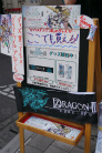 画像ギャラリー No.002のサムネイル画像 / 「セブンスドラゴンIII code:VFD」発売記念抽選会が開催中。「ブラスターレイブン」の外見が手に入る最新DLCの情報も明らかに