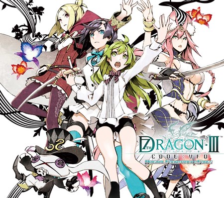 画像ギャラリー No.001のサムネイル画像 / 「セブンスドラゴンIII code:VFD」の音楽が詰まったサントラが12月23日に発売