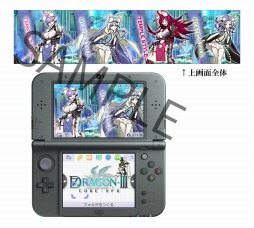 画像ギャラリー No.001のサムネイル画像 / 「セブンスドラゴンIII code:VFD」の3DS用テーマが8種類登場