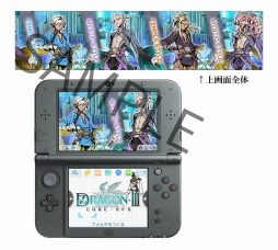 画像ギャラリー No.002のサムネイル画像 / 「セブンスドラゴンIII code:VFD」の3DS用テーマが8種類登場