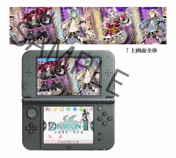 画像ギャラリー No.003のサムネイル画像 / 「セブンスドラゴンIII code:VFD」の3DS用テーマが8種類登場