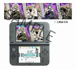 画像ギャラリー No.004のサムネイル画像 / 「セブンスドラゴンIII code:VFD」の3DS用テーマが8種類登場