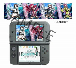 画像ギャラリー No.005のサムネイル画像 / 「セブンスドラゴンIII code:VFD」の3DS用テーマが8種類登場