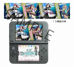 画像ギャラリー No.007のサムネイル画像 / 「セブンスドラゴンIII code:VFD」の3DS用テーマが8種類登場