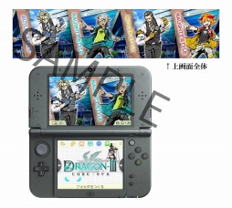 画像ギャラリー No.008のサムネイル画像 / 「セブンスドラゴンIII code:VFD」の3DS用テーマが8種類登場