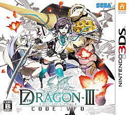 画像ギャラリー No.001のサムネイル画像 / ドラマCD「セブンスドラゴンIII code:VFD にゃーでんすクライシス」の特典コミックが公開に