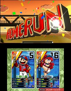 画像ギャラリー No.015のサムネイル画像 / 「プロ野球 ファミスタ リターンズ」が10月8日に発売。2015年度の選手データを収録し,オンライン対戦にも対応